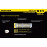 Аккумулятор NITECORE NL1823 18650 Li-ion 2300 мА·ч 11596