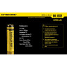 Аккумулятор NITECORE NL1832 18650 Li-ion 3,7 В 3200 мАч 10386
