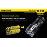 Аккумулятор NITECORE NL1832 18650 Li-ion 3,7 В 3200 мАч 10386