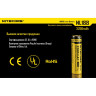 Аккумулятор NITECORE NL1832 18650 Li-ion 3,7 В 3200 мАч 10386