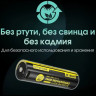 Аккумулятор NITECORE NL1836R USB-C 18650 3.6v 3600mA (12.96Wh) 0589