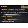 Велосипедный фонарь NITECORE BR35 (1800 лм) 17189